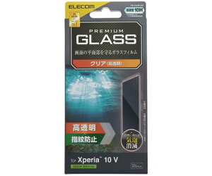 �G���R�� Xperia 10 V�iSO-52D/SOG11�j�p�K���X�t�B���� ������ 1�� PM-X232FLGG