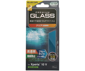 �G���R�� Xperia 10 V�iSO-52D/SOG11�j�p�K���X�t�B���� ������ �u���[���C�g�J�b�g 1�� PM-X232FLGGBL