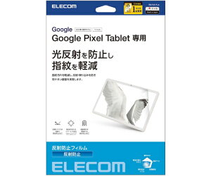 GR Google Pixel TabletpیtB ˖h~ 1 TB-P231FLA