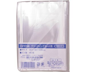 ɓ[eCN OPP܃V[Ȃ O[eBOJ[hp 1܁i100j 1(100) OBS-21