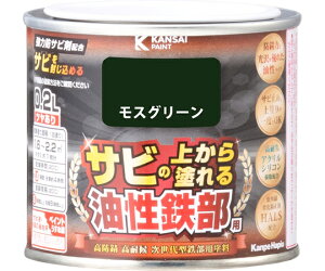 カンペハピオ(ALESCO) 油性鉄部用 S モスグリーン 0.2L 1個 #00357645081002