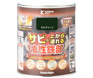カンペハピオ(ALESCO) 油性鉄部用 S モスグリーン 1.6L 1個 #00357645081016