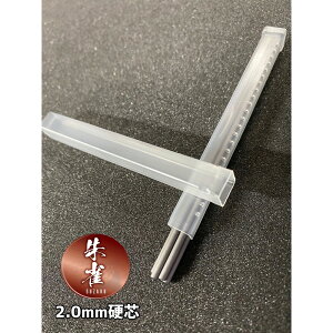 ːד 鐝 zpV[vyV 2.0mm ւc HB 10pbN 1(10pbN)