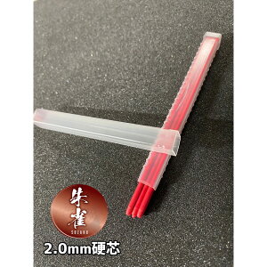 ːד 鐝 zpV[vyV 2.0mm ւc  10pbN 1(10pbN)