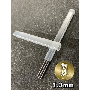 ːד i zpV[vyV 1.3mm ւc 2H 20pbN 1(20pbN)