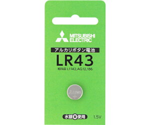 �O�H�d�@ �A���J���{�^���d�r LR43D 1�� LR43D/1BP
