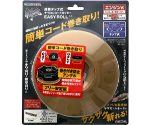 V EARTH MAN aۑ^bviCR[hJb^[ EASYROLL 1 T-F