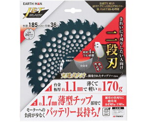 ���V EARTH MAN JETBLACK 3WAY�O���X�g���}�[�p�����`�b�v�\�[ 2�i�n185mm×36P 1��