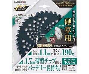 ���V EARTH MAN JETBLACK 3WAY�O���X�g���}�[�p�����`�b�v�\�[ �d���p 185mm×40P 1��