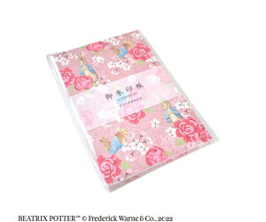セントレディス ピーターラビット?御朱印帳 kimono Floral 1冊 ST-TP0011