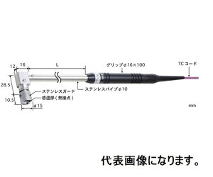 v Î~\ʗpxZT ڐGT|[g^Cv 15 XeXK[hiWpEڒnj90°iG{gpj^CvK pCvLF100 WvO 1{ AX-234K-01-1-TC1-ASP