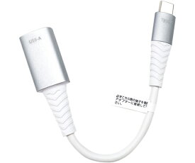 エアージェイ Type-C to USB-Aケーブル付き変換アダプター 1個 CA-CTAC