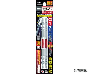 AlbNXc[ xrbg X^Cv 2{g  +1×65 1pbN(2{) ARTS-1065