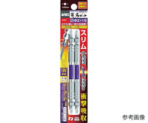 AlbNXc[ xrbg X^Cv 2{g  +2×65 1pbN(2{) ARTS-2065