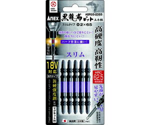 AlbNXc[ xrbg X^Cv 5{g +2×65 1pbN(5{) ABRS5-2065