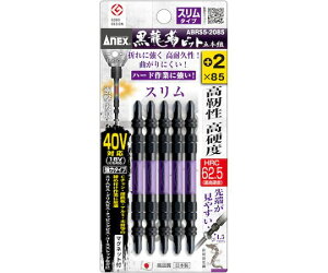 AlbNXc[ xrbg X^Cv 5{g +2×85 1pbN(5{) ABRS5-2085