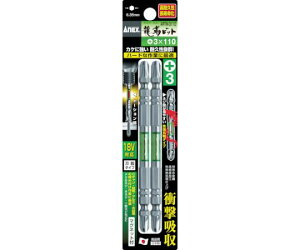 AlbNXc[ xrbg2{g +3×110 1pbN(2{) ARTM-3110