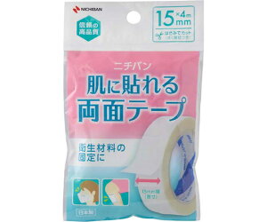 �j�`�o�� ���ɓ\��闼�ʃe�[�v 10���� 1�P�[�X(10����) HW154