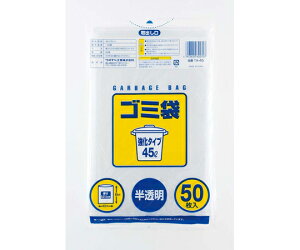 ^ixH S~45L 50×20g 1(50×20g) TA-45
