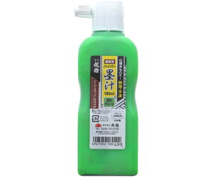 V V zpnCp[n` uO[180mL 1