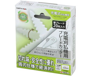 V EARTH MAN CLEAN WHITE [d@p u[hJb^[ փu[hn20 1