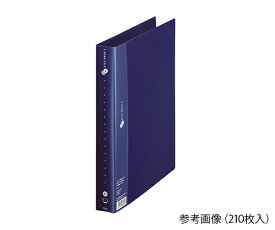 プラス 2リングファイル スーパーエコノミー 210枚綴じ 1個 FC-101RF NV