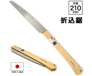 b`{h p ܍ ]˖ 210mm 1{ X-1066