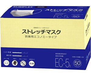 NNtbNX Xgb`}XN 50×8 1P[X(50×8) EC-5
