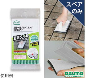 AY}H ցEOǃuVX|WGSP 1 SQA77