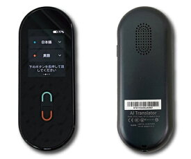 ジーエム 自動音声翻訳機 Startalkダイレクト オフライン兼用モデル 5台入 5台入 GTA 11-P