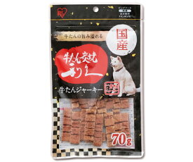 アイリスオーヤマ 仙台名物 利久牛たんジャーキー70g 70g P-KJ-RG70