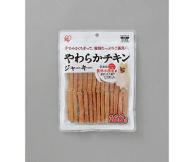 アイリスオーヤマ やわらかチキンジャーキー 160g P-IJ-YC160