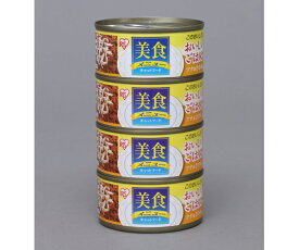店内全品ポイント5倍★要エントリー★アイリスオーヤマ 美食メニューおいしいごはんツナ＆ささみ入り 170g×4 CBR-170Cx4
