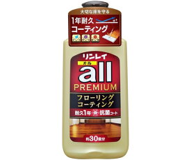 リンレイ オール プレミアム 500mL