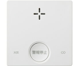 新コスモス電機 一酸化炭素検知機能付き火災警報器プラシオ 電源：専用リチウム電池 電池寿命：約10年 SC-345C