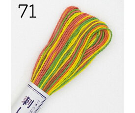 オリムパス製絲 刺し子糸 【ミックス】20m /Col.71 入数:1カセ OS-20M-71