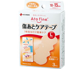 ニチバン アトファイン傷あとケアテープ 50×164mm 1箱（3枚×10個入） 入数:1箱(3枚×10個入) ATK3L