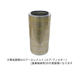 ユニオン産業 エアーエレメント（エアフィルター）（産業機械用） 1個 JA-304A