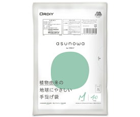 オルディ asunowa 手提げ袋 M 乳白 40P 80冊 ASW-HWMT-40 1ケース(40枚×80冊入)