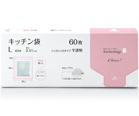 オルディ チョイスキッチン袋 HD-L 半透明 60P 84冊 CH-KHL-60 1ケース(60枚×84冊入)