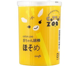 平和メディク コットンZOO 赤ちゃん綿棒 ほそめ 1ケース（200本×144個入） 6095 1ケース(200本×144個入)