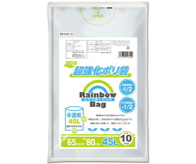 オルディ レインボーバッグ 45L 0.016mm 半透明 10P 100冊 RB-N45-10 1ケース(10枚×100冊入)