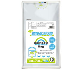 オルディ レインボーバッグ 70L 0.02mm 半透明 10P 60冊 RB-N70-10 1ケース(10枚×60冊入)