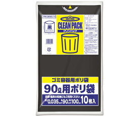 オルディ クリンパック 90L 0.035mm 黒 10P 30冊 CPN-LBK90U-10 1ケース(10枚×30冊入)
