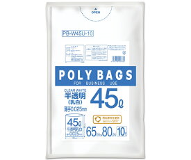 オルディ ポリバッグビジネス 45L 0.025mm 乳白半透明 10P 60冊 PB-W45U-10 1ケース(10枚×60冊入)