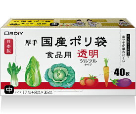 オルディ 国産ポリ袋マチ付 食品用 中 透明 40枚×60冊入 KP-LD40 1ケース(40枚×60冊入)