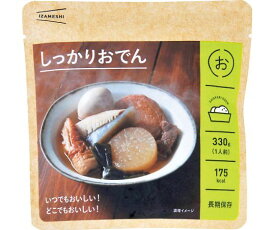 【10月限定店内全品ポイント5倍】杉田エース イザメシ ケース しっかりおでん 18食入 1箱(18袋入)