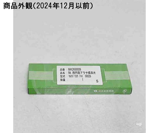 日本金属電鋳 RA用円筒粗さ標準片 丸削用 00026