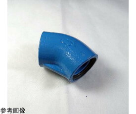 東尾メック エポコートエクストラ継手 45°エルボ 口径20mm 1個 x 45°L 3/4