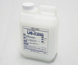 GXGkfB US-CLEAN@nEp܁@X^_[hf@nHEp@USC-900V[Y@i|e^Cvj USC-902 1